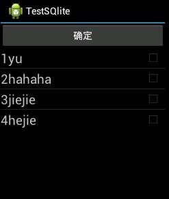 AndroidSQlite첻㣺޳ Զ SQlitedemo