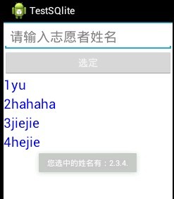 AndroidSQlite첻㣺޳ Զ SQlitedemo
