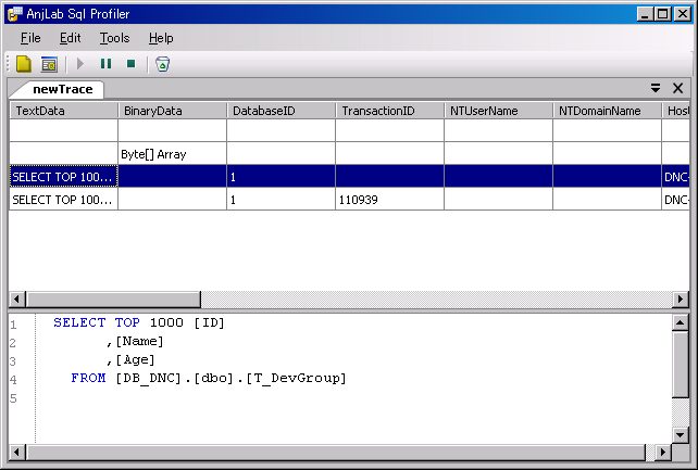 SqlExpressProfiler����