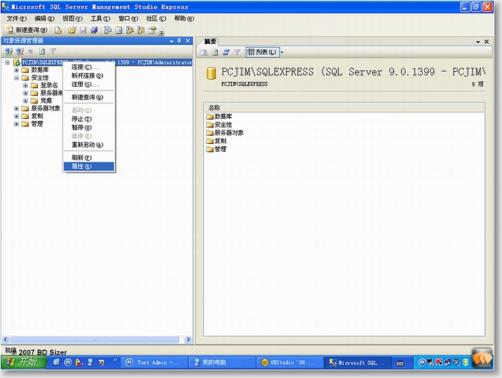 [��װSQL2005�й�����2]���ѳɹ���������������ӣ������ڵ�¼�����з����쳣