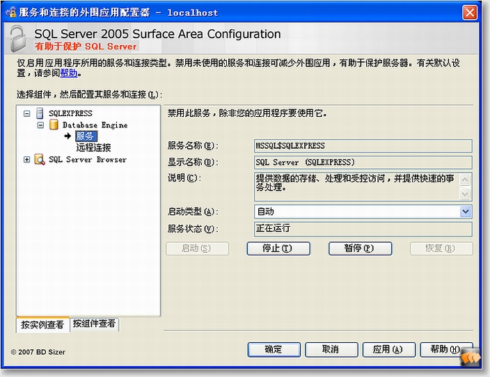 [��װSQL2005�й�����2]���ѳɹ���������������ӣ������ڵ�¼�����з����쳣