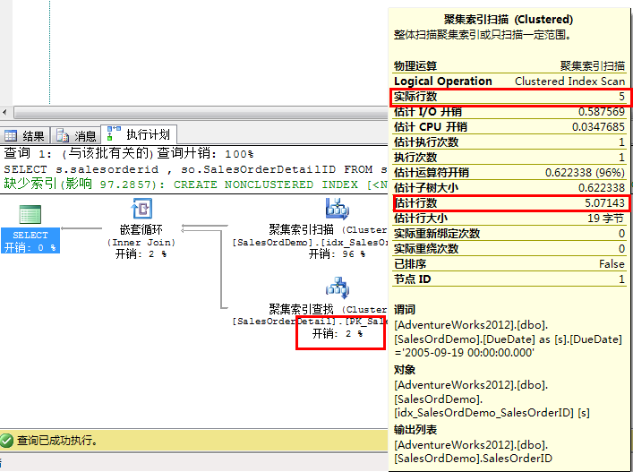 ��ʮ���¡���SQLServerͳ����Ϣ��2����������������ͳ����Ϣ��Ӱ��