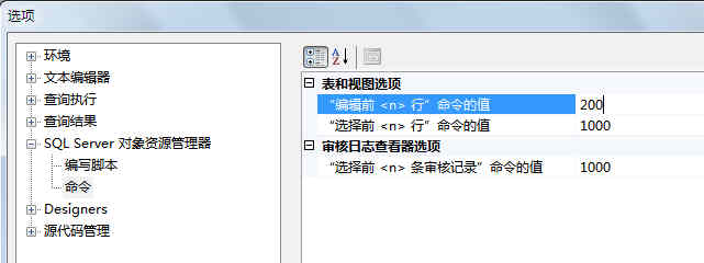 ��SqlServer 2008 Management Studio ��ֱ�����ı����ݺͱ��ṹ