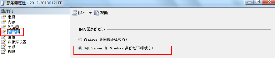 й⣺SQL Server 2008'sa'¼ʧܣ'sa'¼İ취