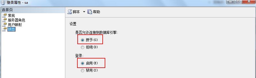 й⣺SQL Server 2008'sa'¼ʧܣ'sa'¼İ취