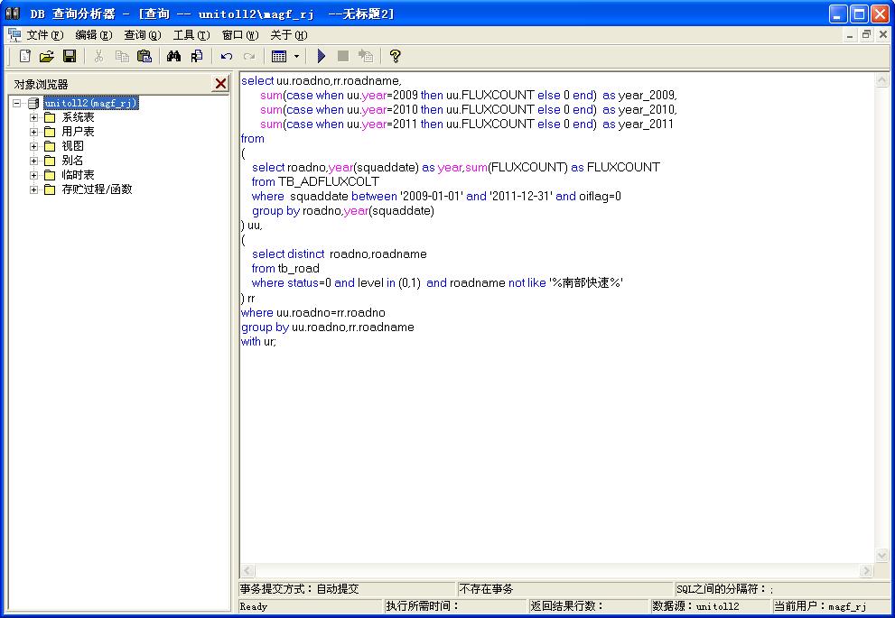 �����������ֱ������յ�4��SQL������䣨һ��
