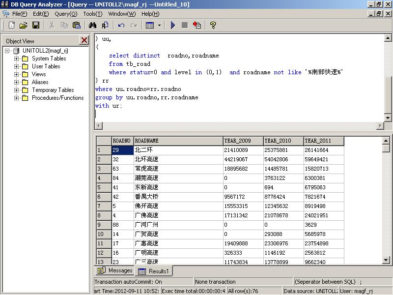 �����������ֱ������յ�4��SQL������䣨һ��