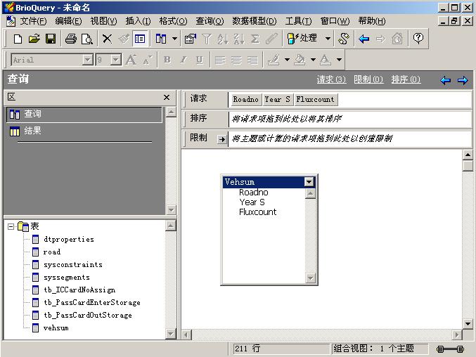 �����������ֱ������յ�4��SQL������䣨һ��