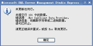 ���ݿ�ʧ����