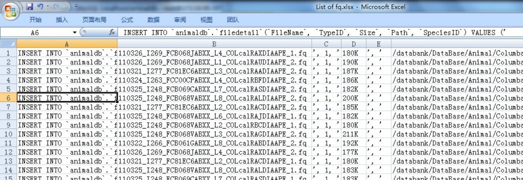 ��Excel + UltraEdit ����ƴ��SQL �������