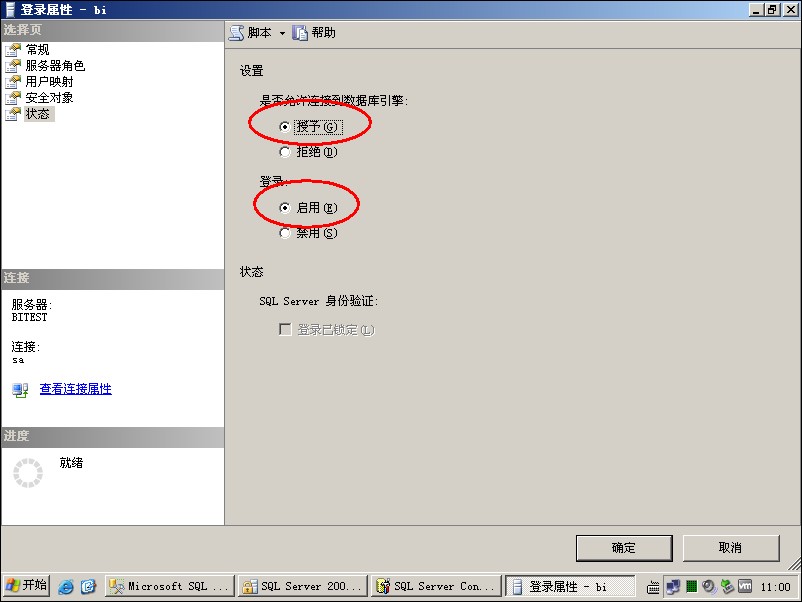 Զ SQL Server ؽ