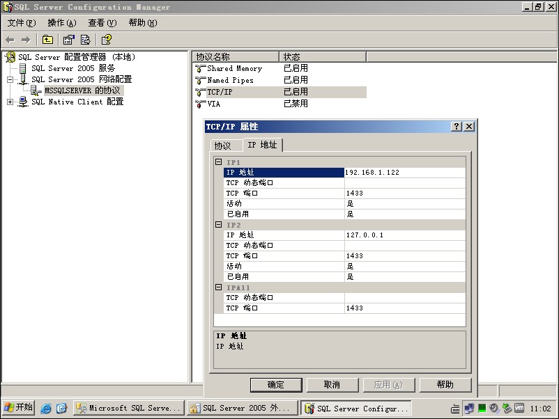 Զ SQL Server ؽ