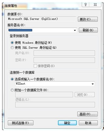 WIZnetְԱSQL Server 2008��ѵ�ʼǣ��ߣ�