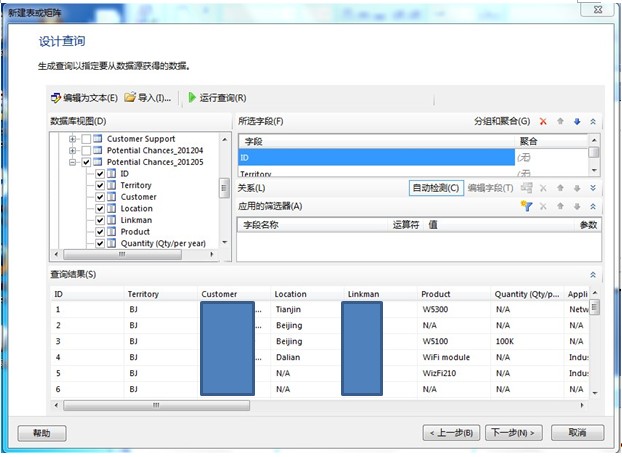 WIZnetְԱSQL Server 2008��ѵ�ʼǣ��ߣ�