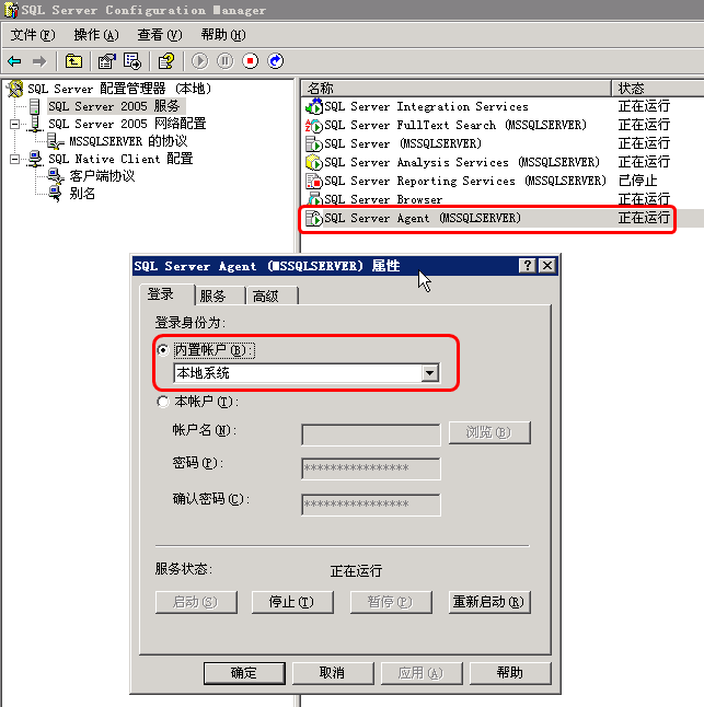SQL Server Agent ʩ��SSISʧ�ܽ������