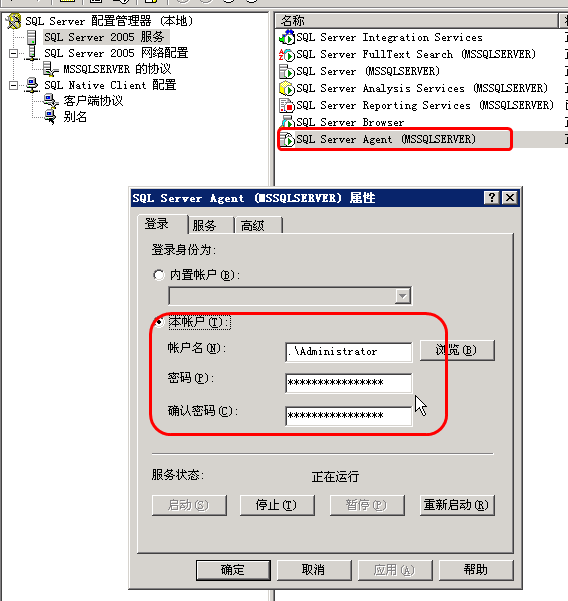 SQL Server Agent ʩ��SSISʧ�ܽ������