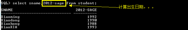 Oracle 11gϵСߡSQL ѧϰ
