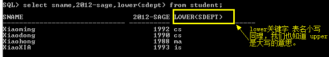 Oracle 11gϵСߡSQL ѧϰ