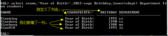 Oracle 11gϵСߡSQL ѧϰ