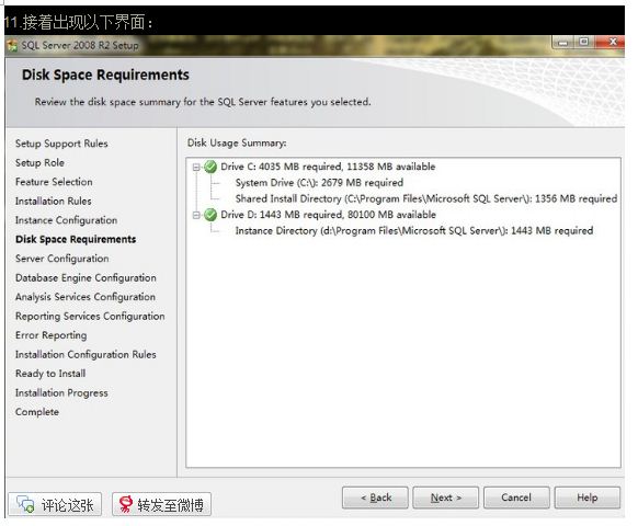 Sql server 2008 r2��װͼ�⼰��ô����ɾ����ע����Ϣ��