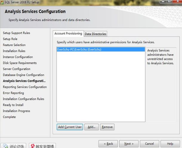 Sql server 2008 r2��װͼ�⼰��ô����ɾ����ע����Ϣ��