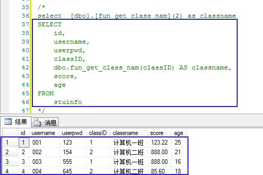 mssql�����ĺ���ʹ�����α�ʹ����ϰ