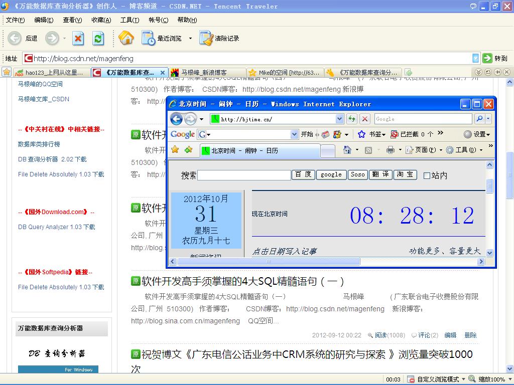 ףԼCSDNµĲġյ4SQL䣨һͻ1000