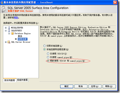 SQL Server 2005 Express Զ ͻ Զ̷  ȫ ( SQL Server 2005 汾)