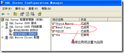 SQL Server 2005 Express Զ ͻ Զ̷  ȫ ( SQL Server 2005 汾)