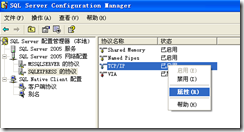 SQL Server 2005 Express Զ ͻ Զ̷  ȫ ( SQL Server 2005 汾)