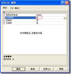 SQL Server 2005 Express Զ ͻ Զ̷  ȫ ( SQL Server 2005 汾)