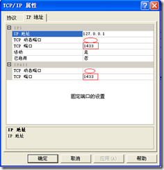 SQL Server 2005 Express Զ ͻ Զ̷  ȫ ( SQL Server 2005 汾)