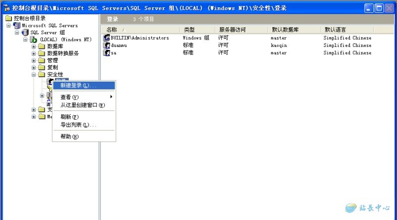 Myeclipse ����MSSqlServer