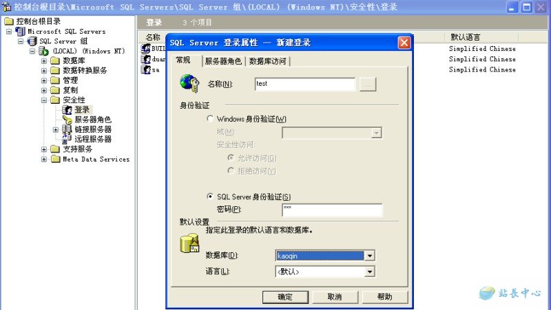 Myeclipse ����MSSqlServer