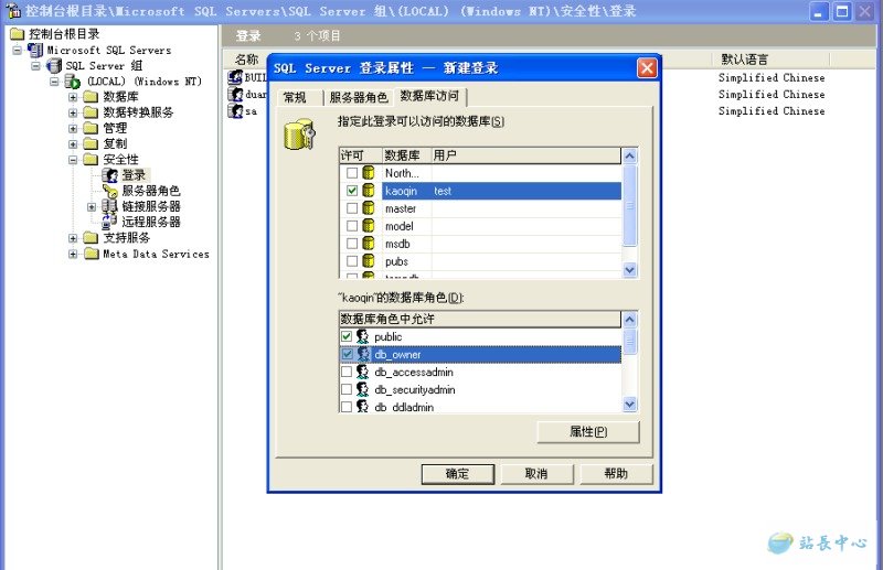 Myeclipse ����MSSqlServer