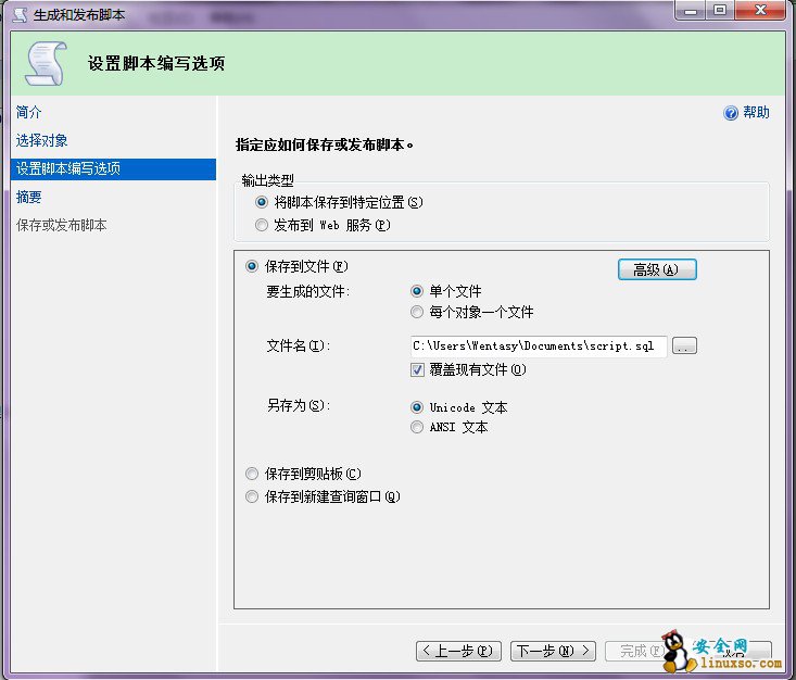 SQLServer 2008 R2������SQL������û������