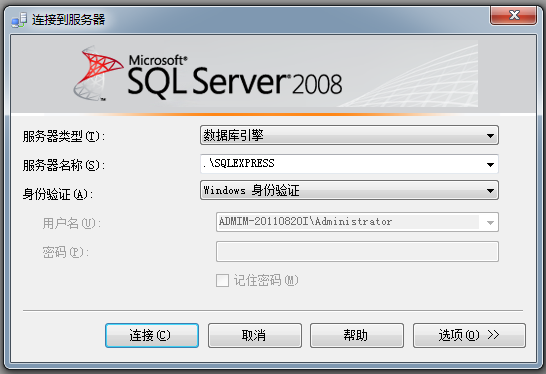 SQL Serverû'sa'¼ʧܣ쳣18456
