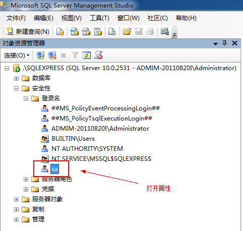 SQL Serverû'sa'¼ʧܣ쳣18456