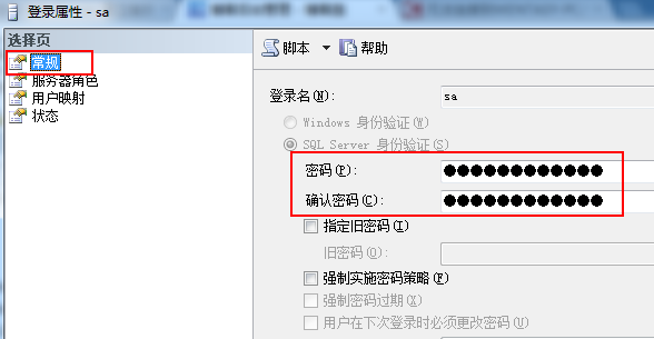 SQL Serverû'sa'¼ʧܣ쳣18456