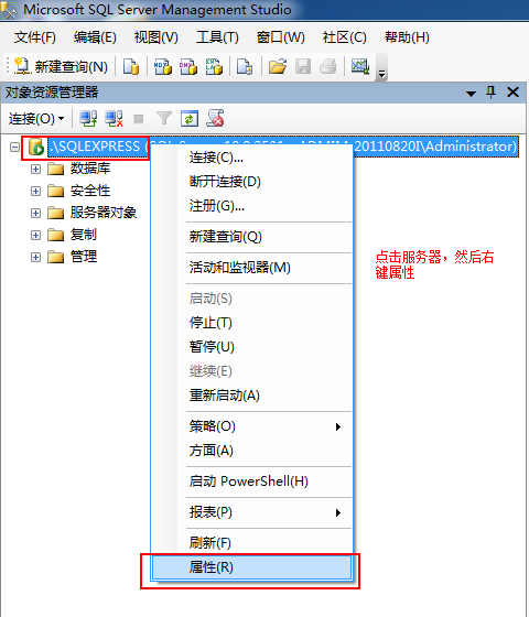 SQL Serverû'sa'¼ʧܣ쳣18456