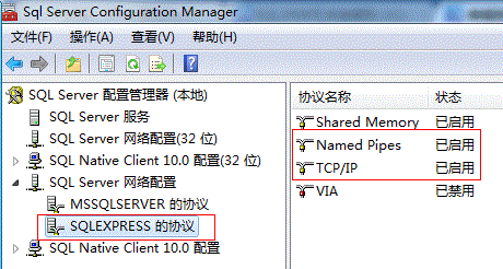 SQL Serverû'sa'¼ʧܣ쳣18456
