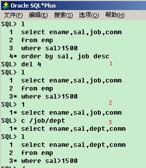 Sql/plus 