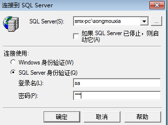 SQL server2000�ĵͼ�����