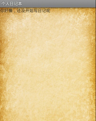 androidݴ֮SQLiteռǱ
