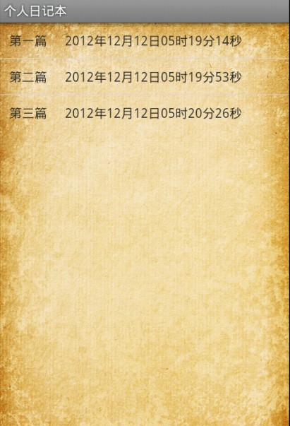 androidݴ֮SQLiteռǱ