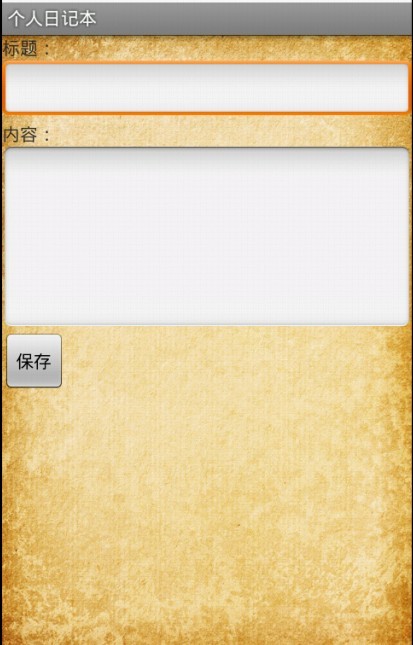 androidݴ֮SQLiteռǱ