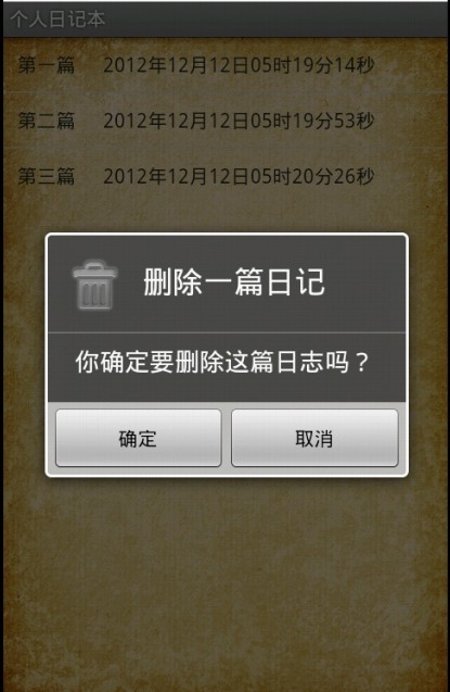 androidݴ֮SQLiteռǱ