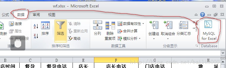 sqlserverexcel