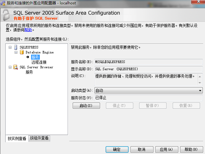 ����SQL Server 2005 Management Studio Express�ġ�û�����ӡ��͡��÷���δ��ʱ��Ӧ���������������� . ���Ƚ������