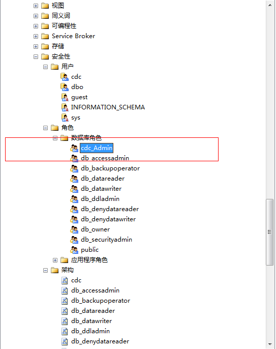 Ӧ��SQLServer 2008��CDC����ʵ�����ݱ������